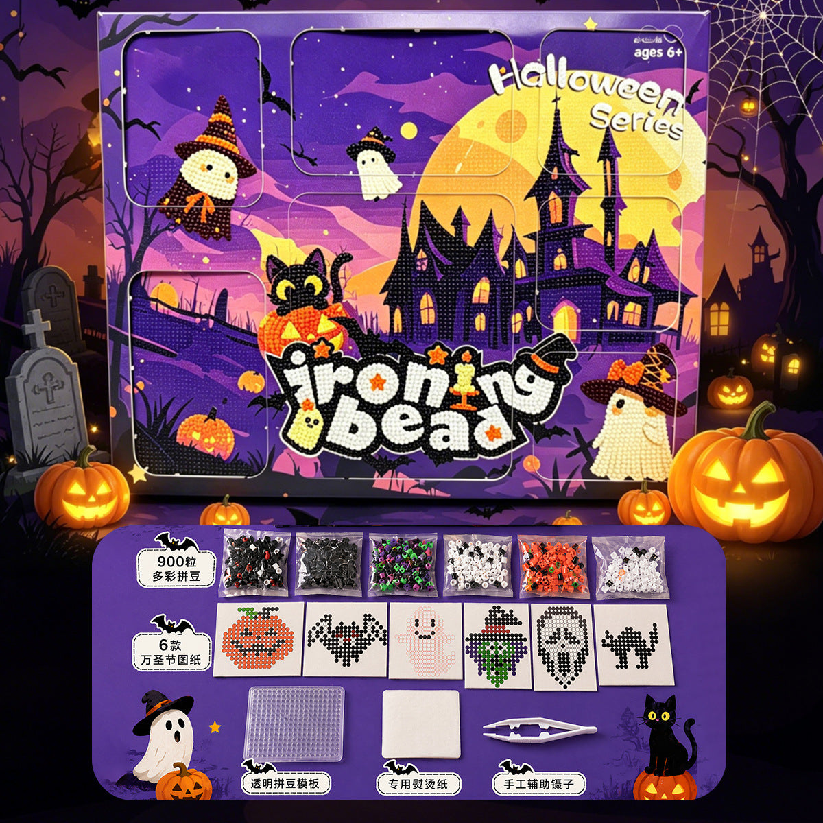 Perler Beads Fuse Beads Kit - Halloween Christmas DIY Craft Set for Kids - HalloweenPop-up-Perler Beads